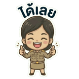 838211381