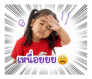 838211570