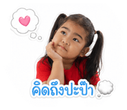 838211577