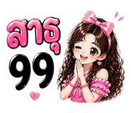 838211623