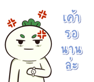 838211819