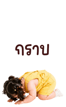 838211855
