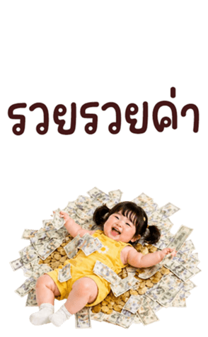 838211868