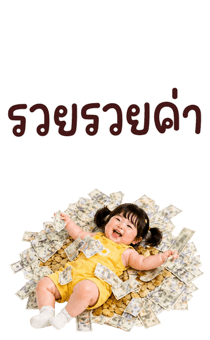 838211868