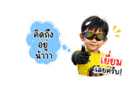 838212200