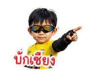 838212205