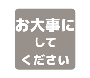 838212437