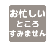 838212453