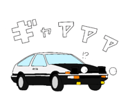 838213505
