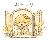 838213689