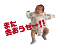 838214183