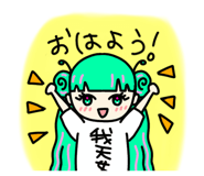 838214651