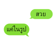 838215145