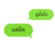 838215149