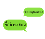 838215150