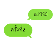 838215151