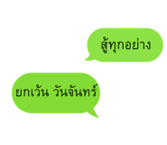 838215152
