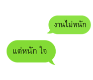 838215154