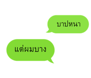 838215155