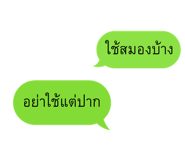 838215157