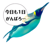838216076