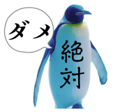 838216529