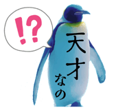 838216537