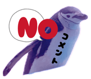 838216538