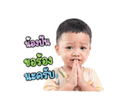 838218603
