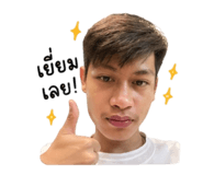 838219138