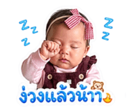 838219161
