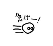 838220138