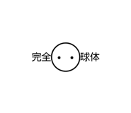 838220143