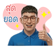 838220292
