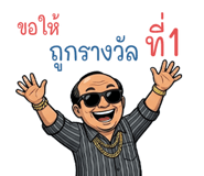 838220304