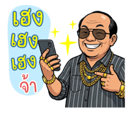 838220328