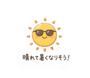 838220406
