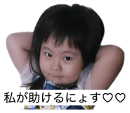 838220447