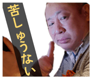 838220651