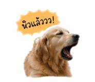 838220945