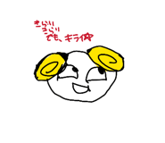 838222245