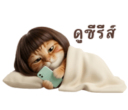 838222607