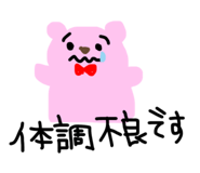 838222626