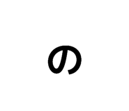 838222685