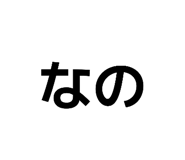 838222687