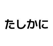 838222698