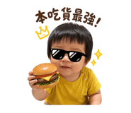 838224520