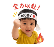 838224523
