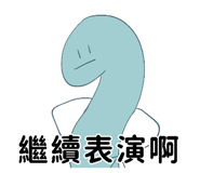 838225182