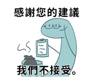 838225187